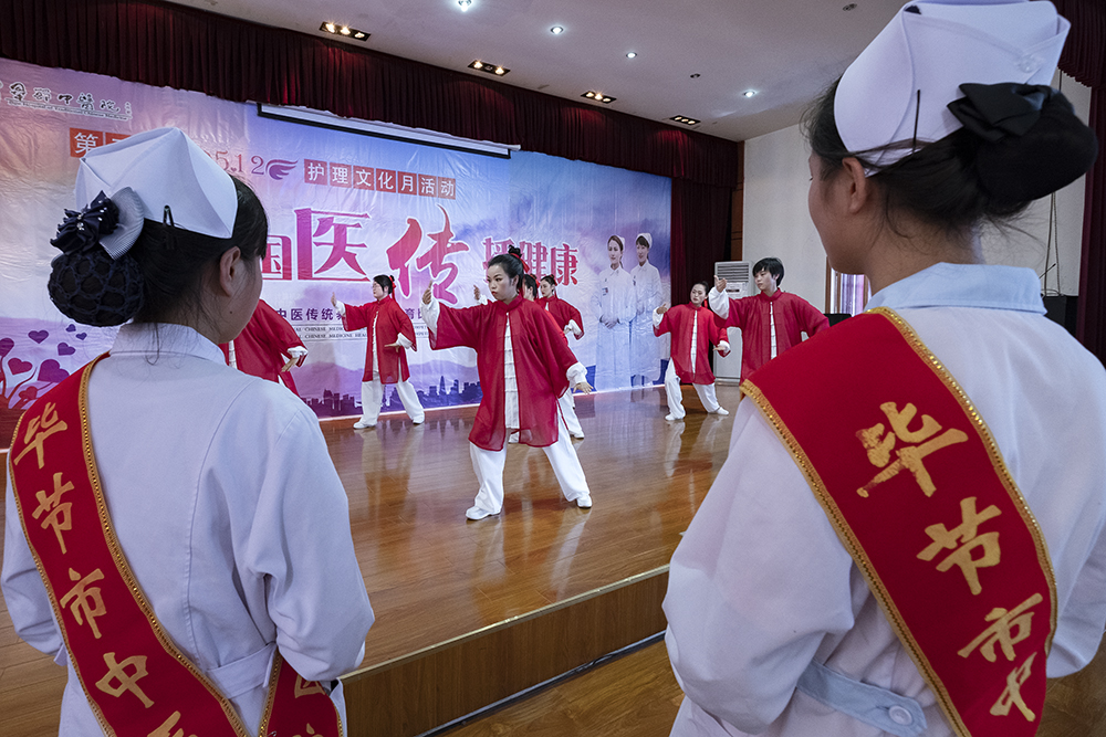 畢節市中醫院舉辦做最好的護士讀書月活動之贈書儀式暨中醫傳統養生