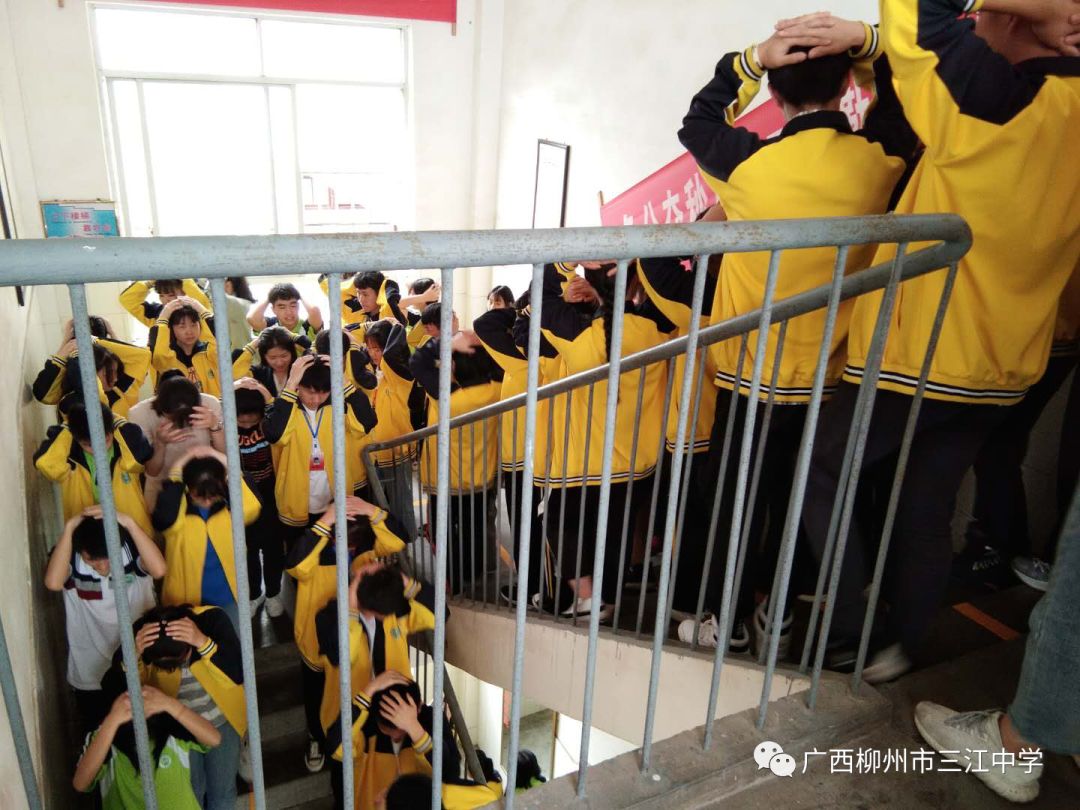 三江中学开展防震应急疏散演练活动