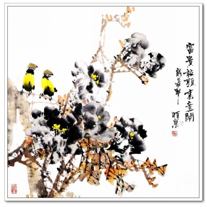 任恒泉画家《花为异彩 鸟为春鸣》