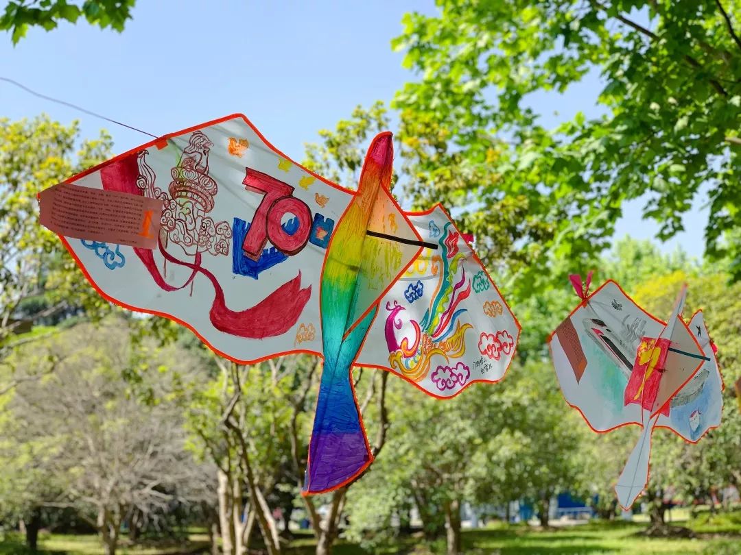 献礼祖国70华诞这是由工学部主办,向祖国七十周年华诞献礼的风筝主题