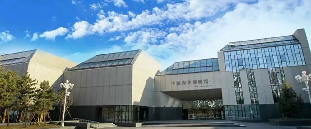 國際博物館日來啦北京16區近60家博物館信息打包送給你