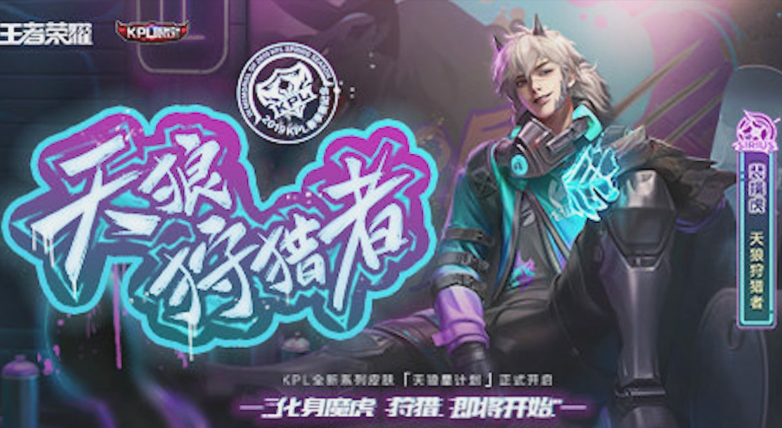 背景故事是这样的,一群城市英雄为了保护家园而组建了一个天狼星计划