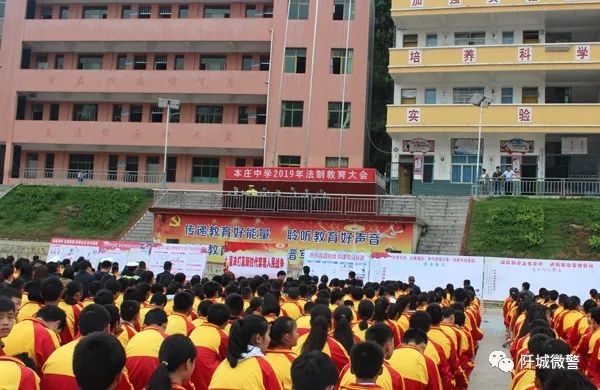 5月15日,石阡县公安局本庄派出所与综治,司法,消防等相关部门联合组成