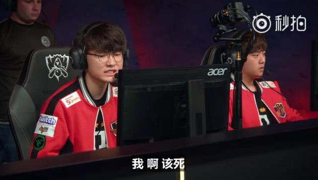 s7全球总决赛纪录片流出faker含泪回头让人扎心