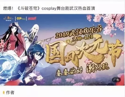 快看漫画app信息流广告介绍快看漫画app广告开户快看漫画app广告投放