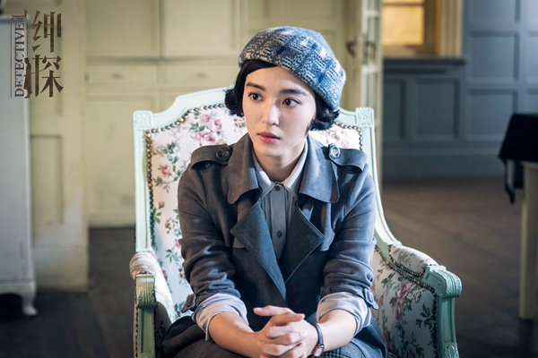《绅探》收官 尤靖茹展示演员无限可能性
