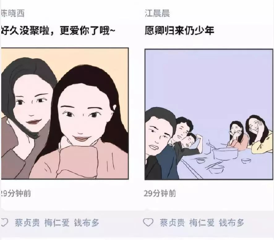 "男生发朋友圈vs女生发朋友圈!哈哈哈太真实了!