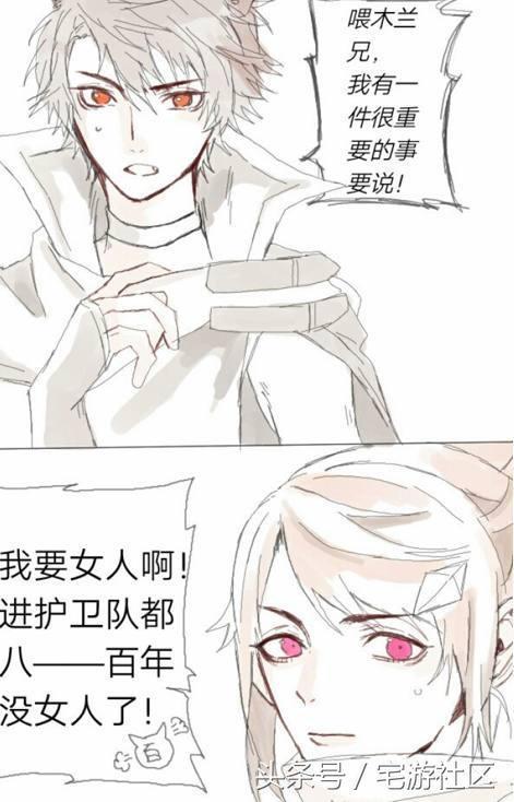 王者荣耀同人百里守约生无可恋欲跳长城只因为花木兰的这句话