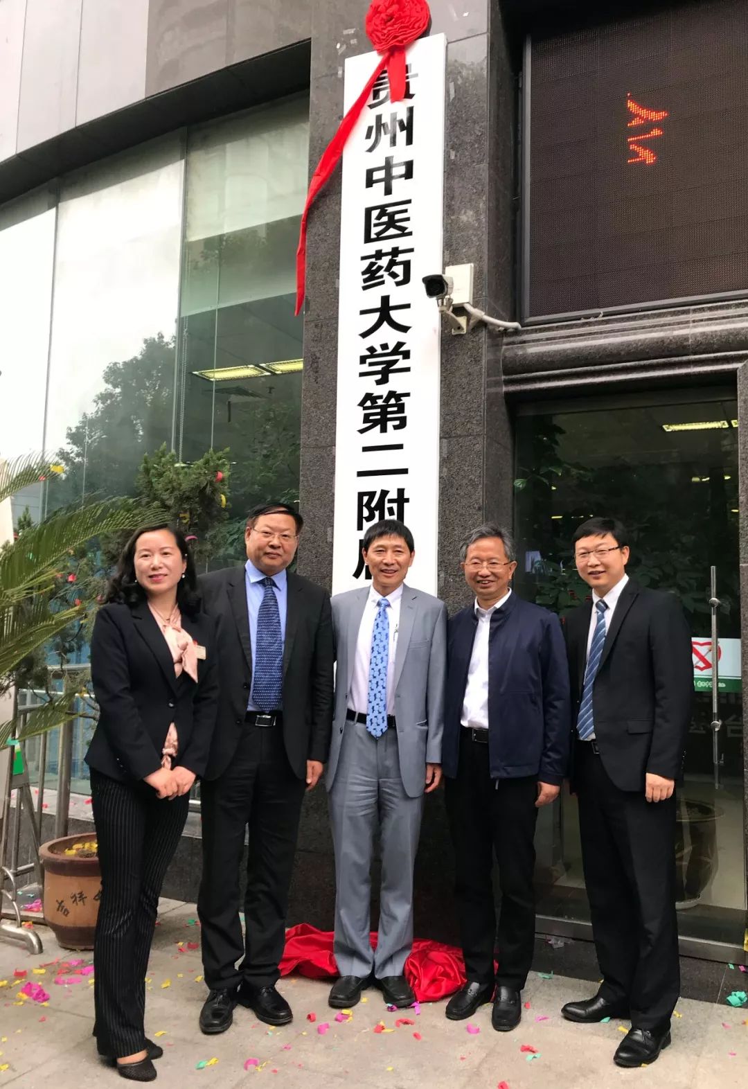 大学第六医院