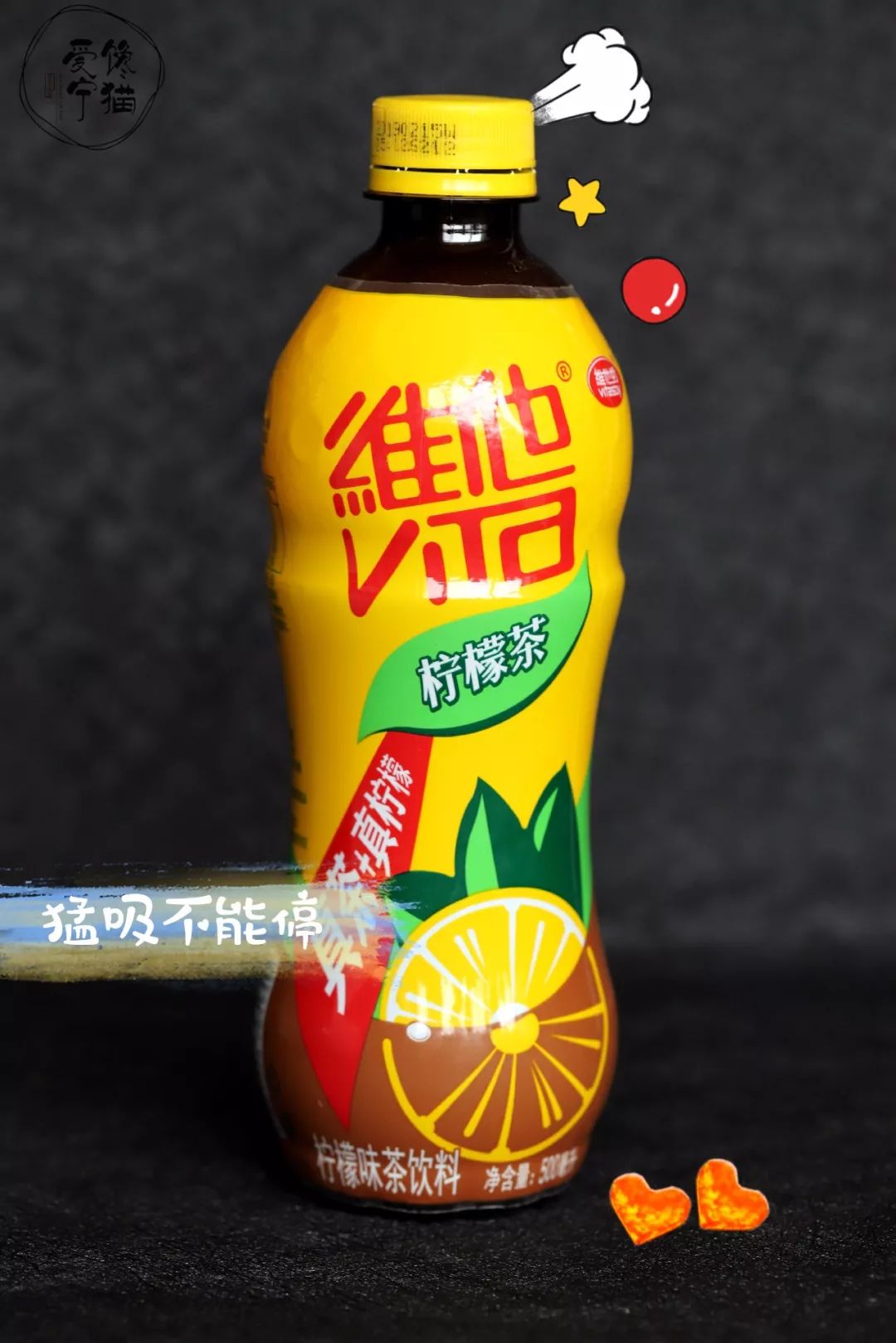 跟膏药一个味的维他柠檬茶为啥能上瘾东方树叶了解一下