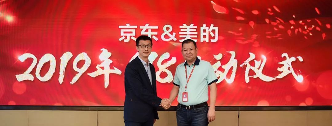 美的备战618，全力提升用户满意度-家电圈官网