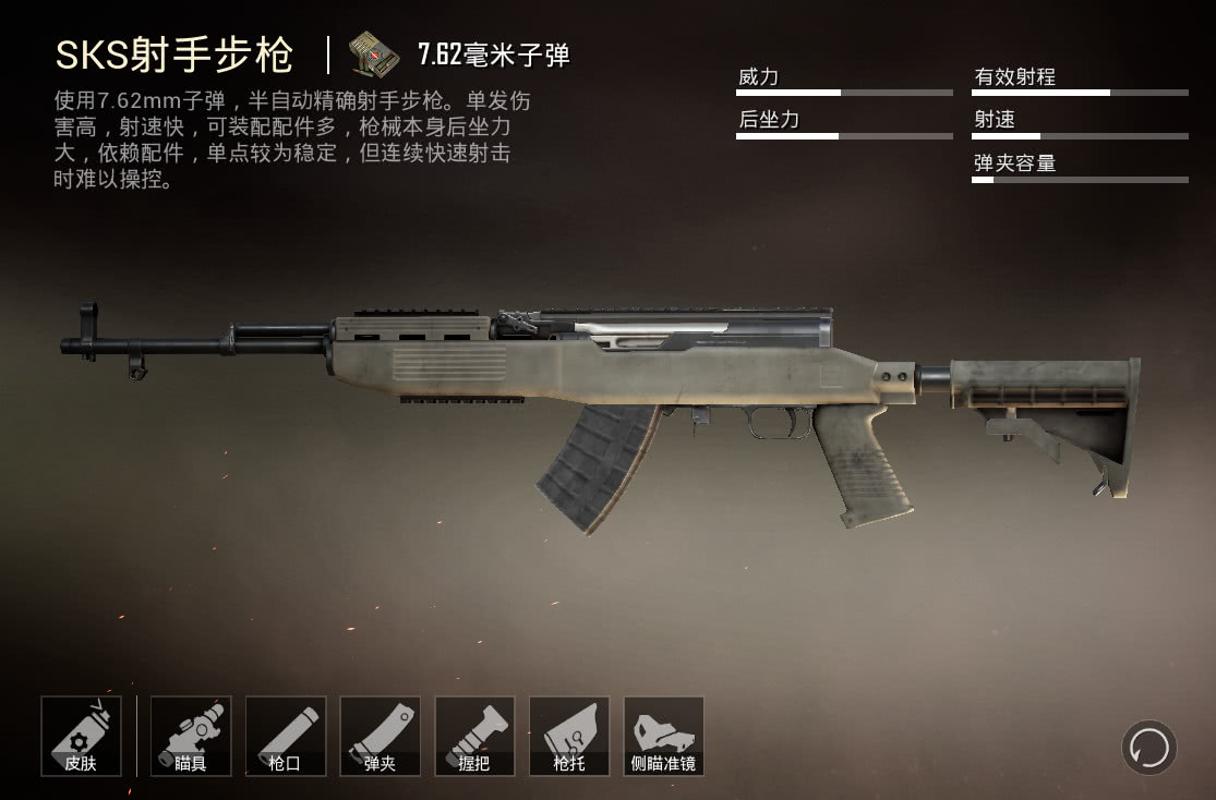 和平精英新狙王上位awm没落了你最终会喜欢它