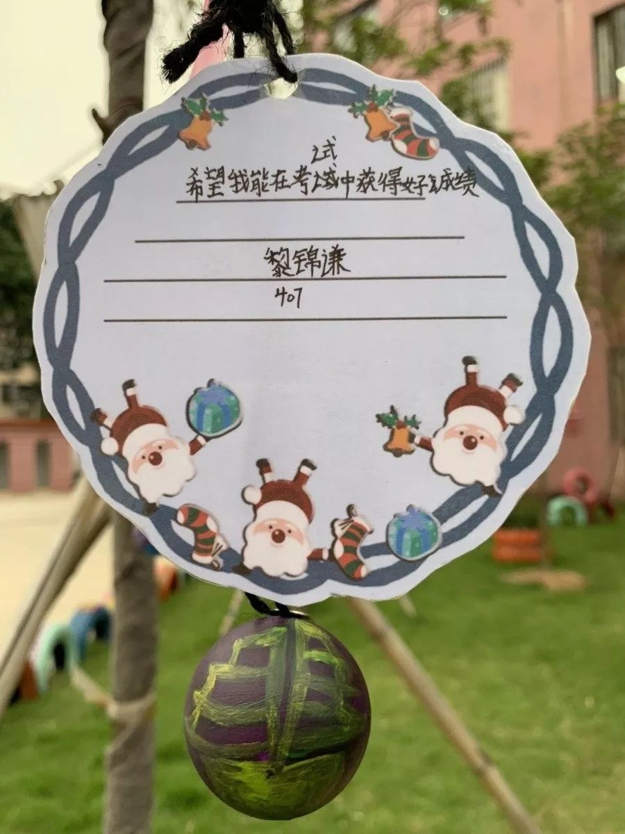 夏乐尚研挂彩蛋抒心愿