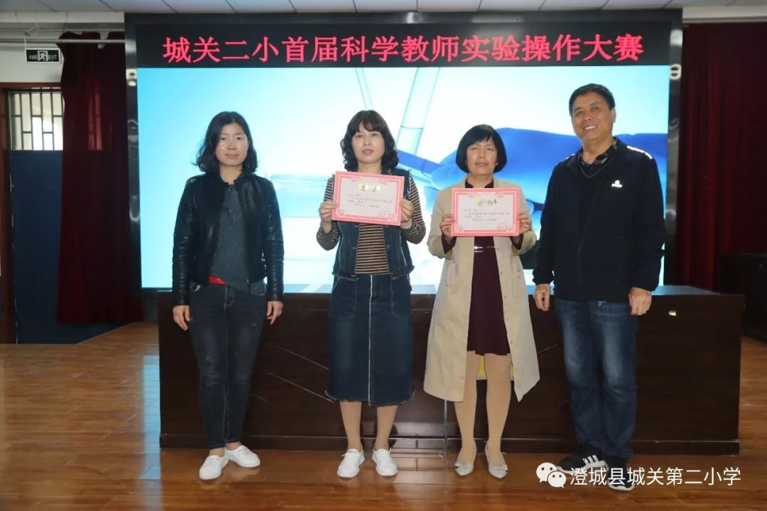 【教师活动】规范实验操作 提升科学素养||城关二小首届科学教师实验