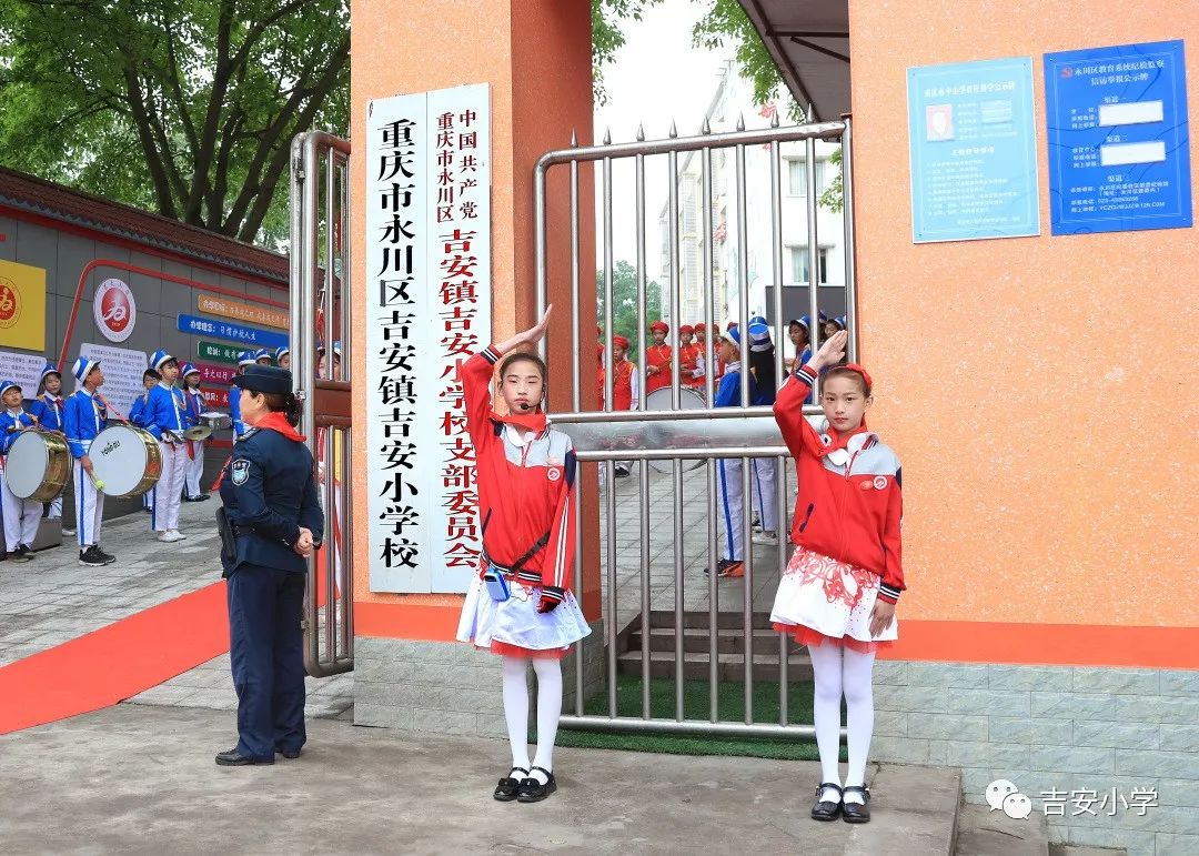 永川这所学校建校100年了