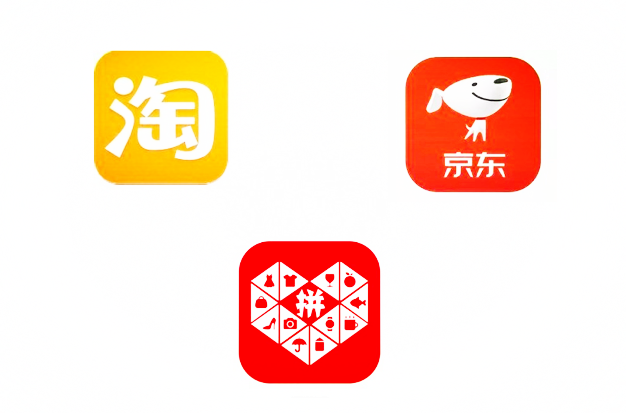 满分10,淘宝天猫6分,京东3分,拼多多10分,这打是什么分呢?