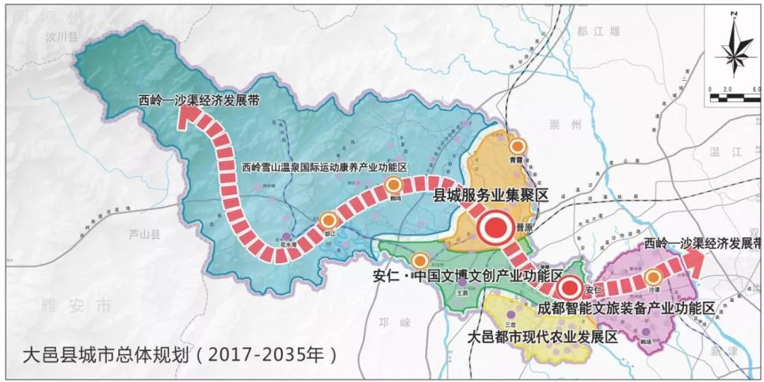 大邑县城区最新规划图图片