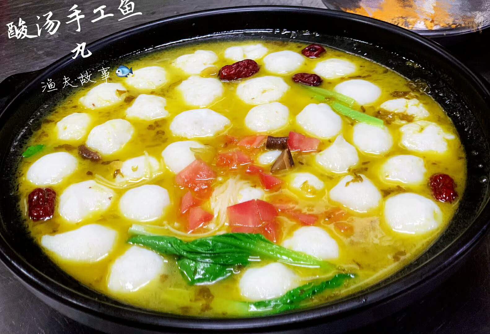 红烧鱼划水鱼米满仓白灼鱼片13友情提醒:一个人是吃不完的,你应该叫