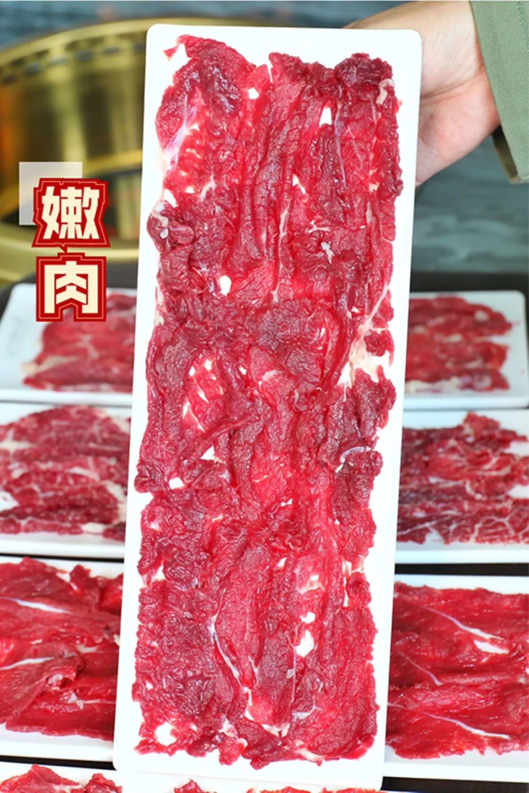 还有匙仁,匙柄,嫩肉,五花趾,三花趾,吊龙伴……反正趁着新店开业鲜切