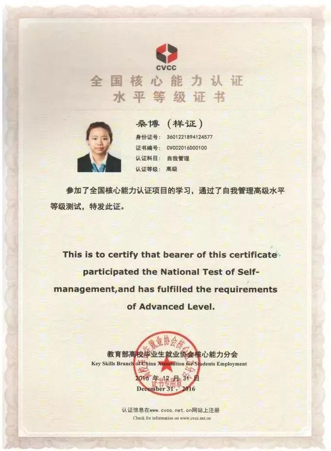 在成航丨第2期全国核心能力cvcc培训班开班啦