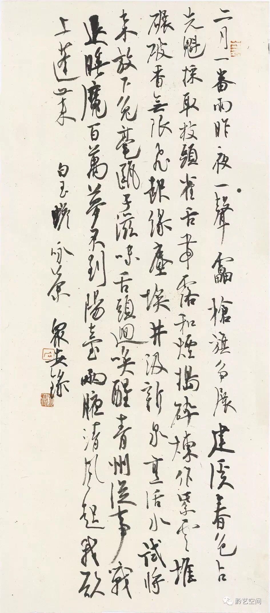 书坛菁英施立刚纸落云烟