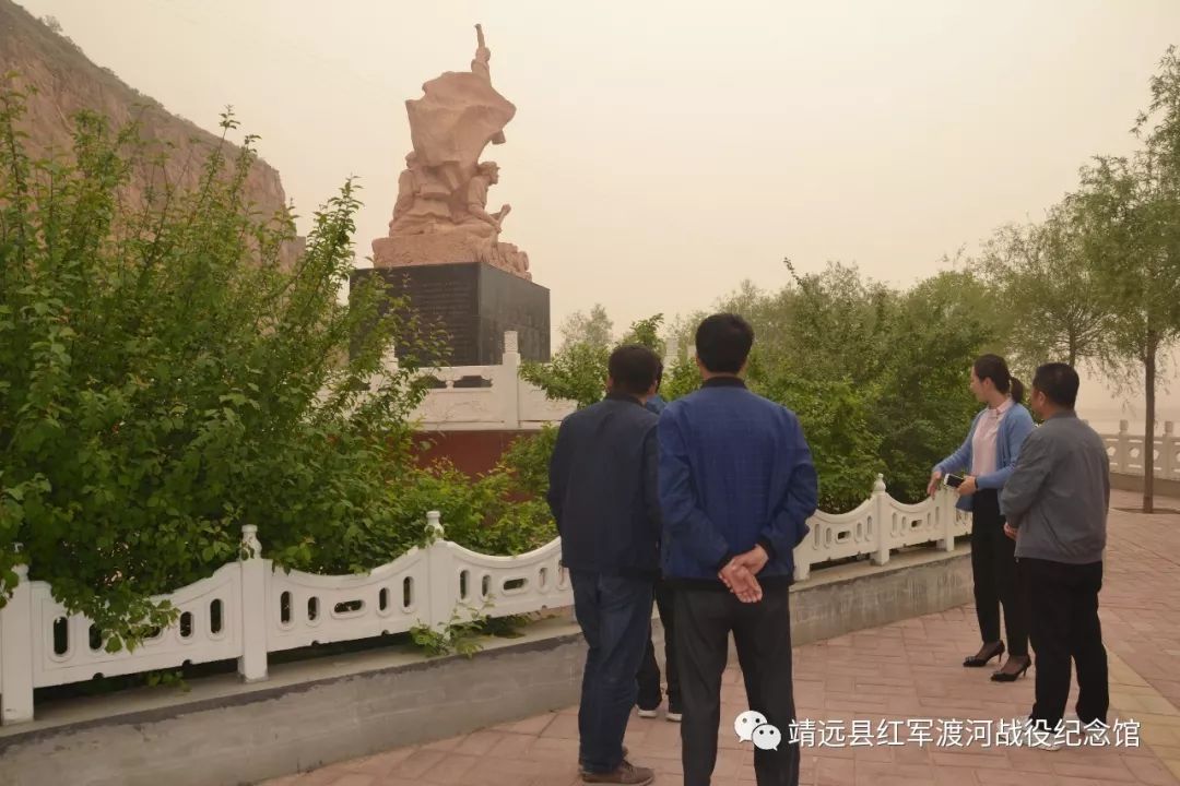 靖远县红军渡河战役纪念馆迎接文物安全大排查