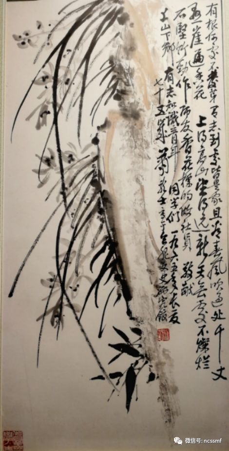 纪念萧龙士诞辰130周年捐赠书画作品展隆重开展