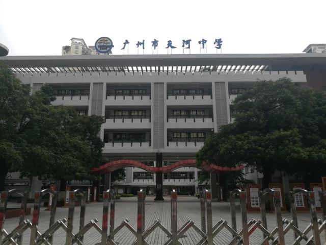 天河家长天河中学高中招生开放日将于本周六举行