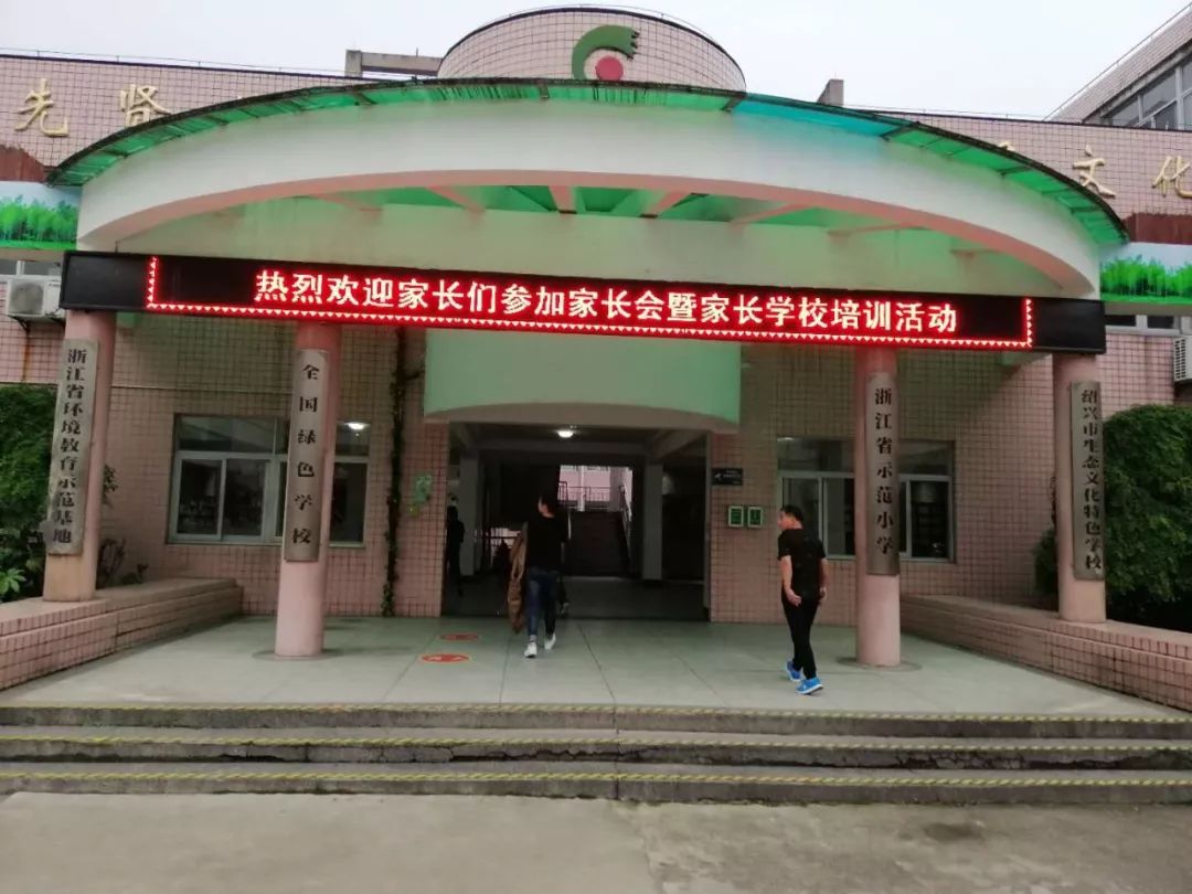 传统文化进校园走进夏履镇中心小学