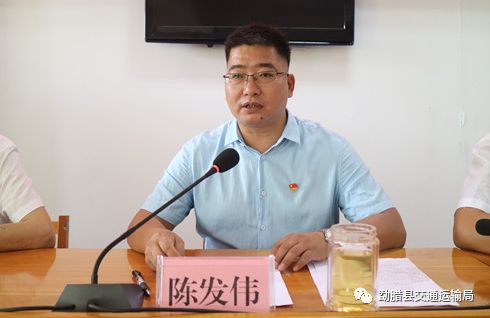 勐腊县交通运输局召开2019年党风廉政建设工作会议