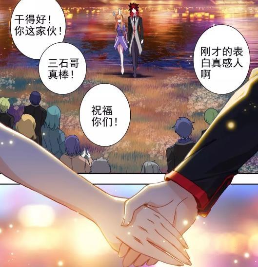 绝世唐门:王冬儿和霍雨浩终于牵手!不过王冬儿的两个情敌出现了