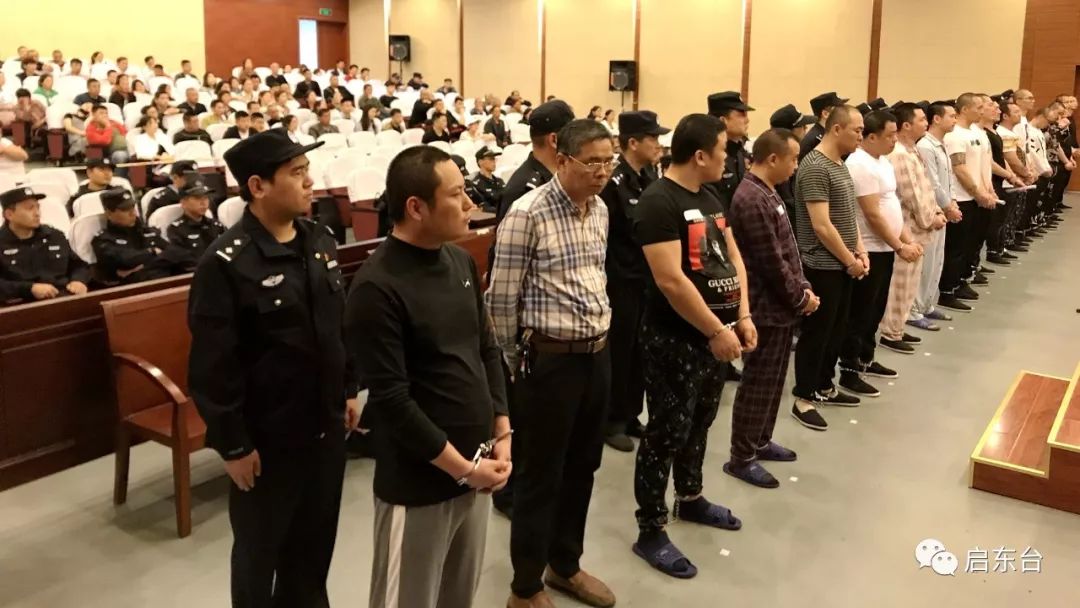 18人获刑,启东法院公开宣判一起恶势力犯罪集团案件