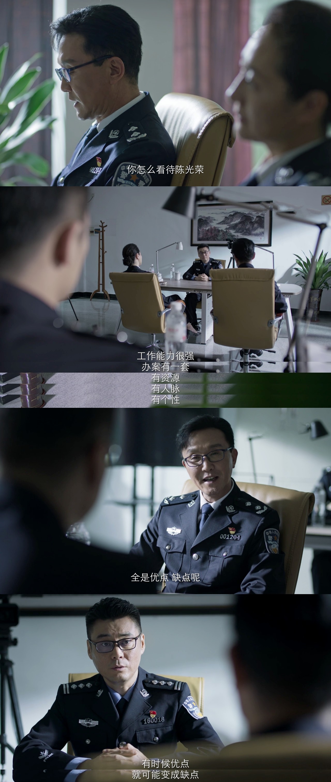 原创破冰行动李飞人设崩塌在意料之中蔡永强比他更像主角