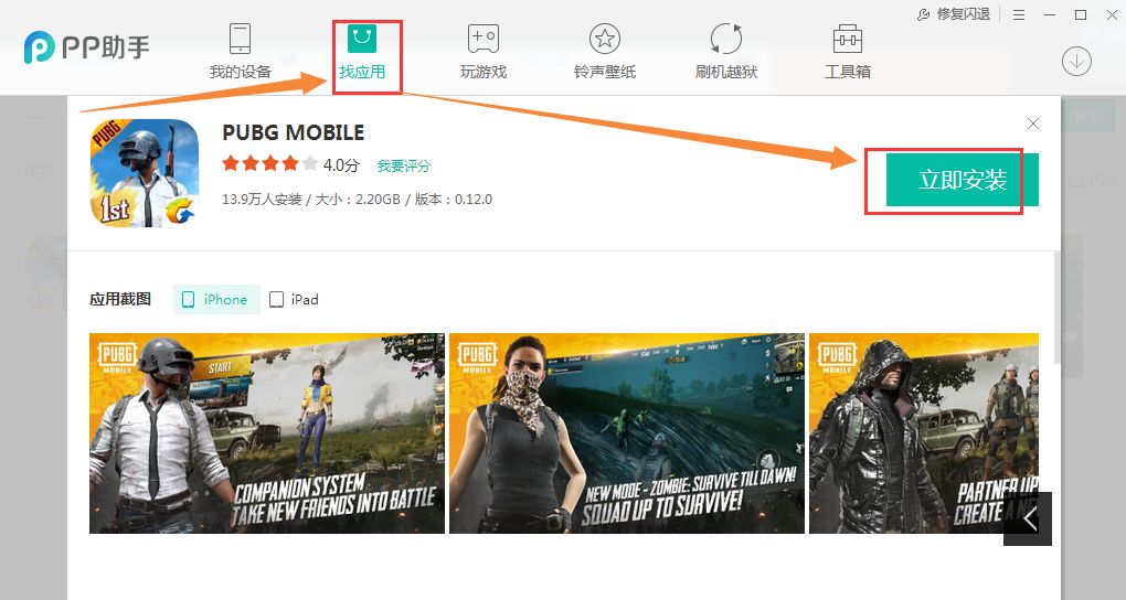 怎么下载pubg 来自搜狐网