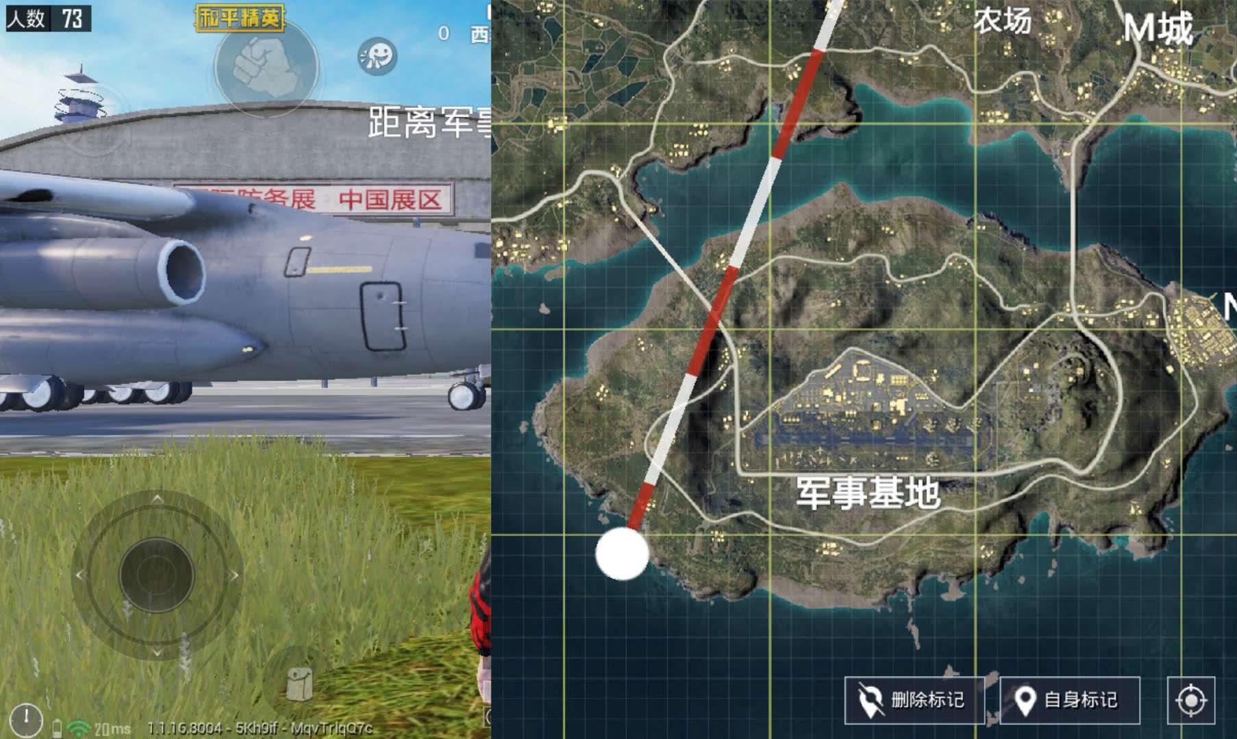 机场作为最为大家熟知的海岛地图的军事基地就是玩家口中所说的机场