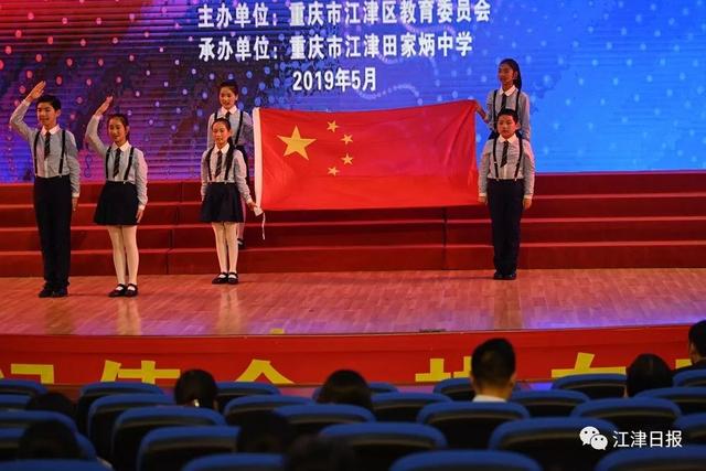 中学《我的南方和北方》两岔小学《诗意中国》大桥学校《"醉"江津》