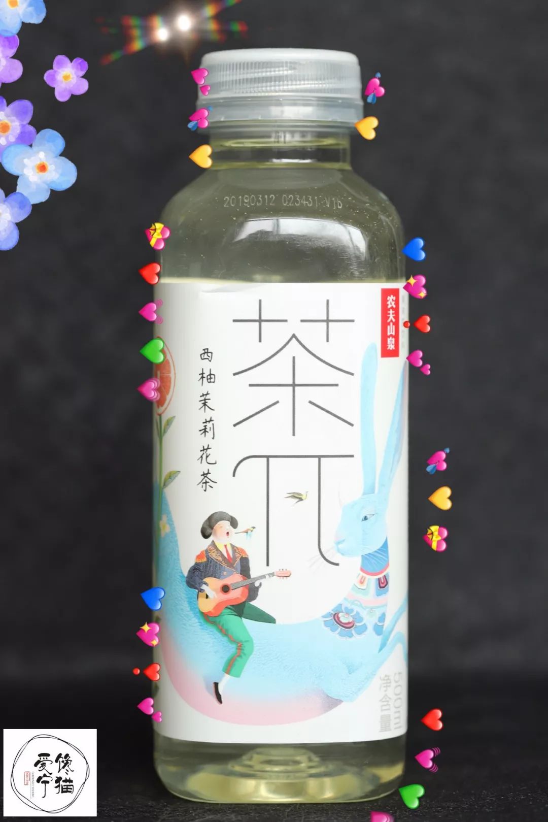 茶π3心动值❤❤口感一口喝下去和水还是有区别的茶叶味儿依旧