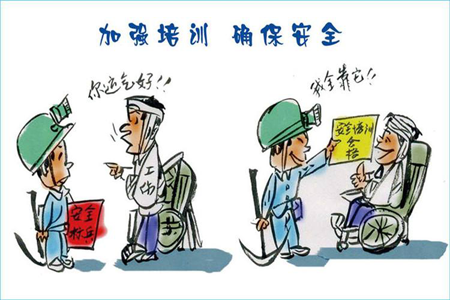 工厂企业推行安全生产班组管理模式的五大要点