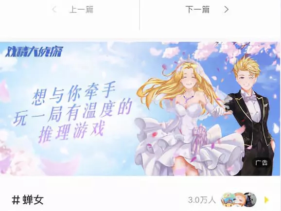 快看漫画app信息流广告介绍快看漫画app广告开户快看漫画app广告投放