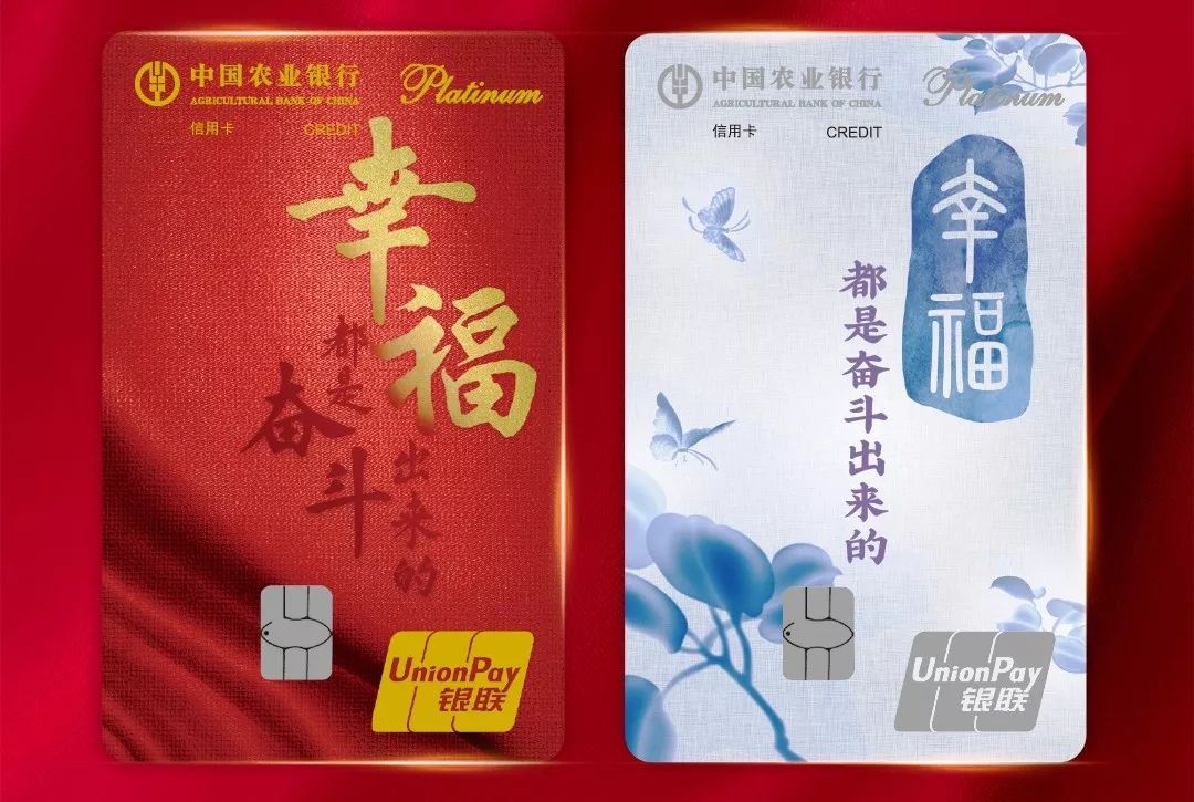 还没有农行燃梦信用卡的小伙伴.更多优惠权益等你来哦!6.