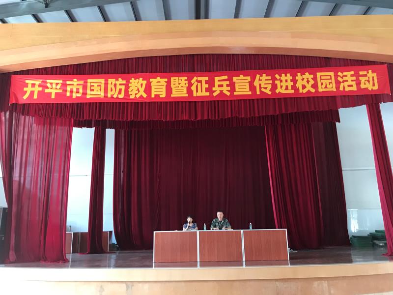 中学,教伦中学,风采华侨中学,风采中学,忠源纪念中学开展国防教育暨