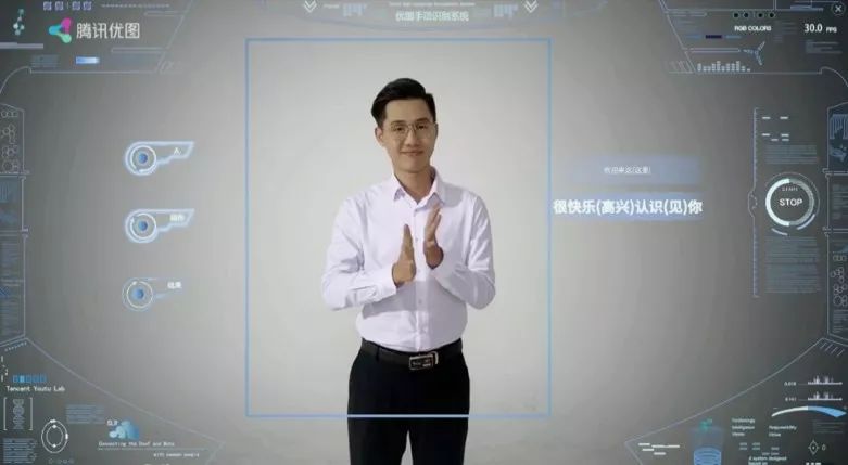 腾讯优图实验室AI手语识别研究白皮书_数据