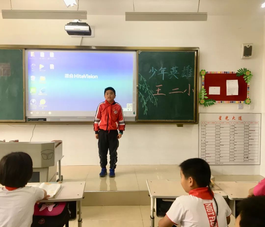 弘揚愛國主義 ——管城回族區紫東路小學開展歌頌少年英雄王二小主題