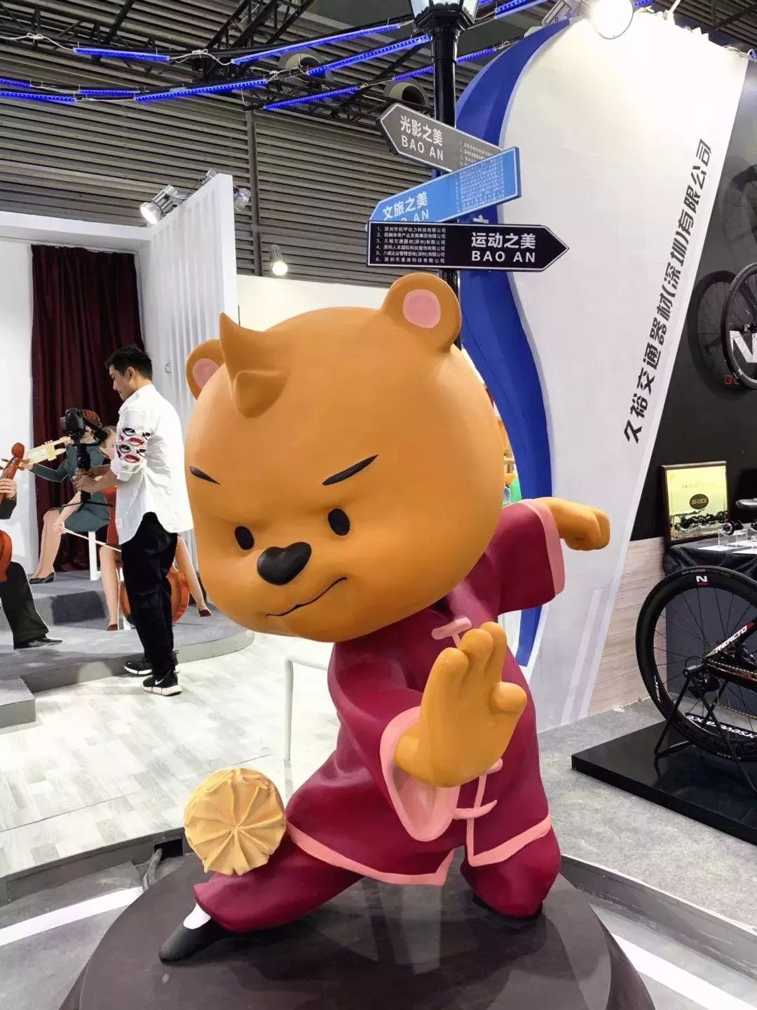 印入眼帘的"功夫小熊"