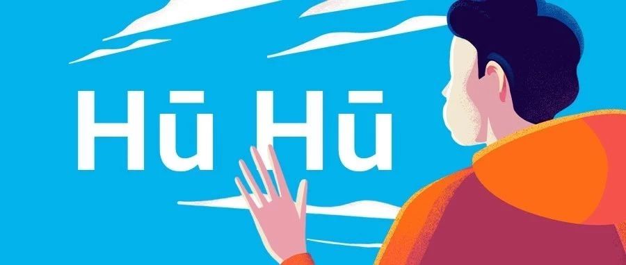 晴朗天气只需Hū Hū一吹？
