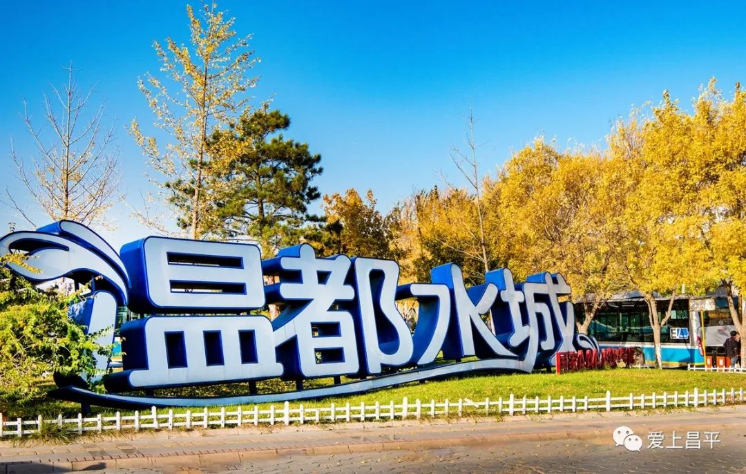 温都水城景区将设置5个宣传站点即,水城广场,金手杖,游客中心,湖湾东