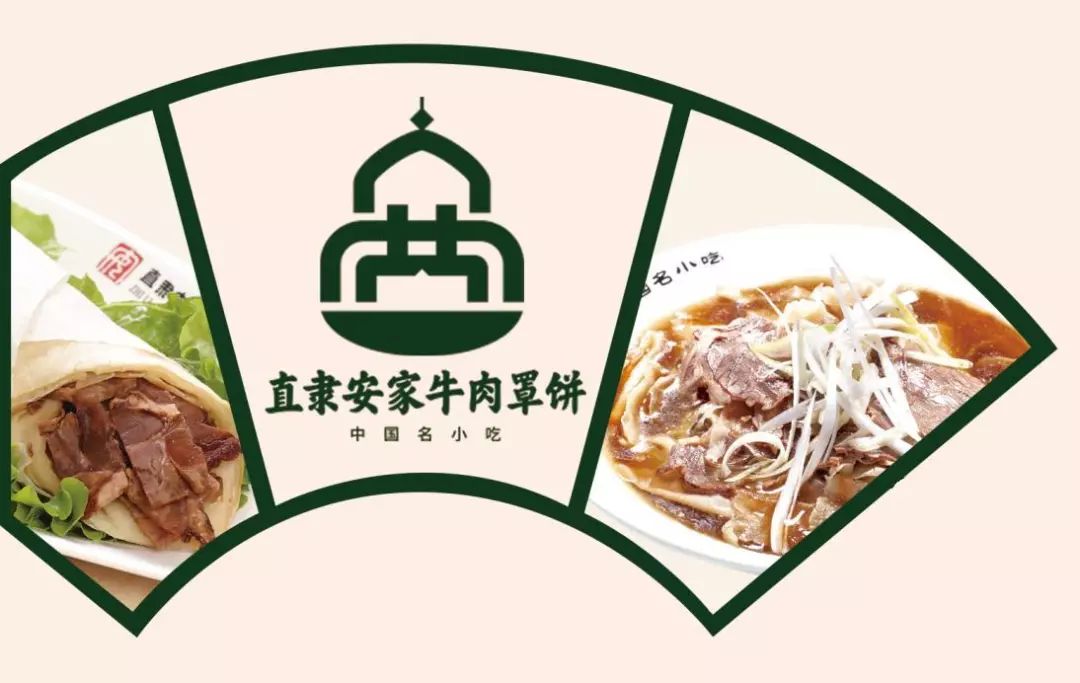 191活动期间,在明珠美豪养生酒店,直隶安家罩饼复兴路店,七一路店单次