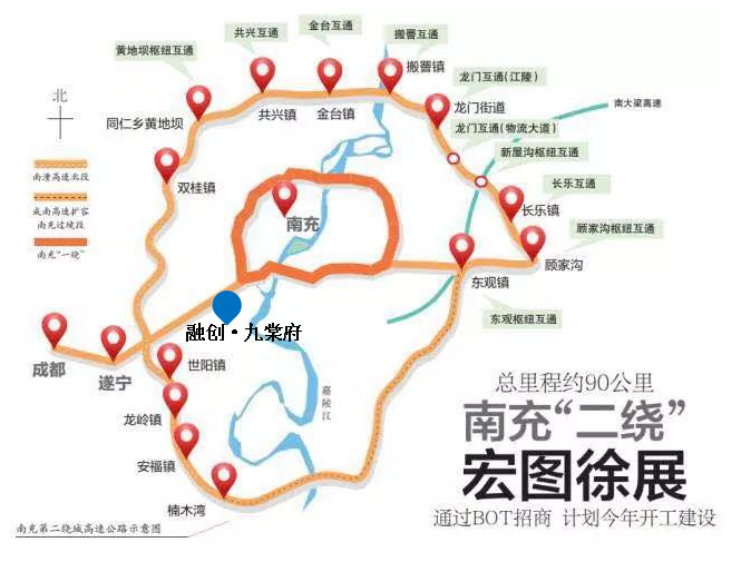 二绕要来了凤栖新城将再次腾飞