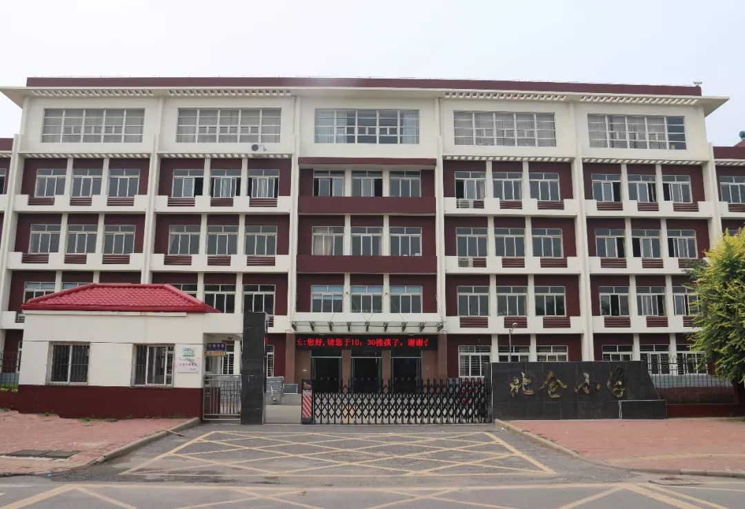 百年老校北仓小学与祖国共成长