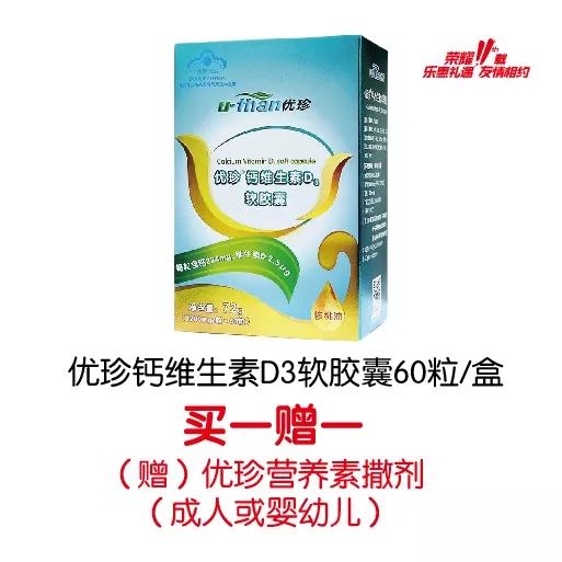荣耀11载,乐惠礼遇,友情相约,沈阳乐友11周年司庆盛典
